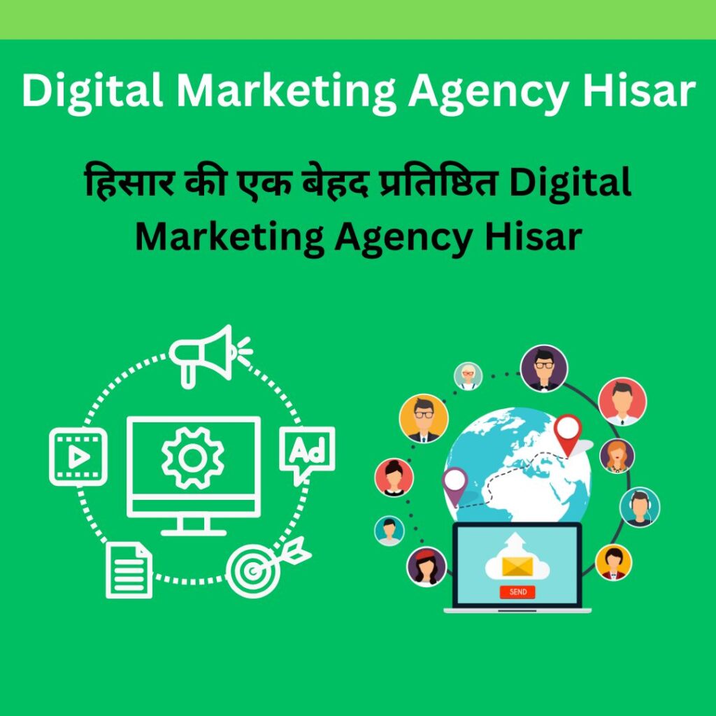 Digital Marketing Agency In Hisar